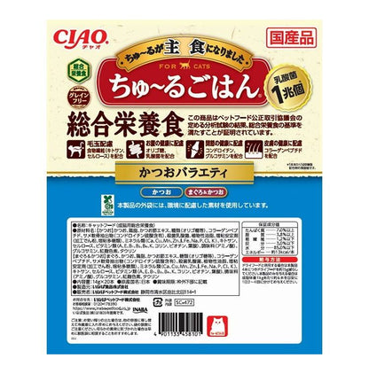 【2個セット】 CIAO ちゅ~るごはん かつおバラエティ 20本入り x2