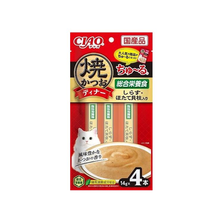 【12個セット】 焼かつおディナーちゅ~る しらす・ほたて貝柱入り 14g×4本 x12