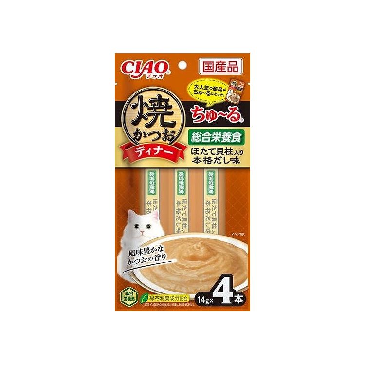 【12個セット】 焼かつおディナーちゅ~る ほたて貝柱入り 本格だし味 14g×4本 x12