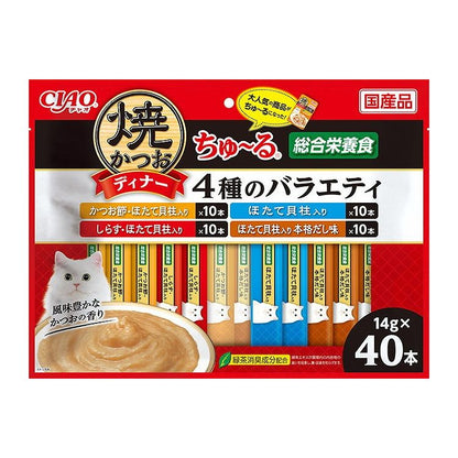 【2個セット】 焼かつおディナーちゅ~る 4種のバラエティ 14g×40本 x2