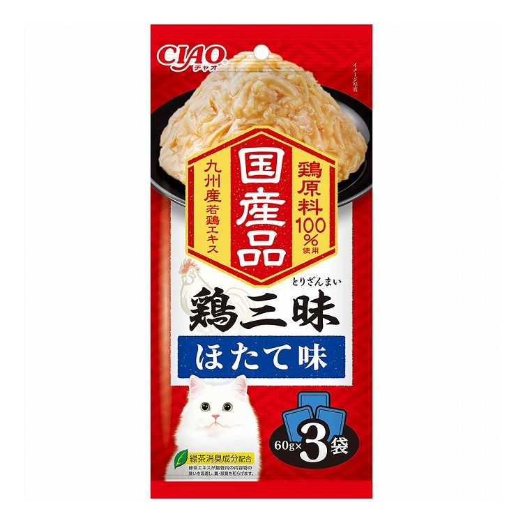 【16個セット】 鶏三昧 ほたて味 60g×3袋 x16