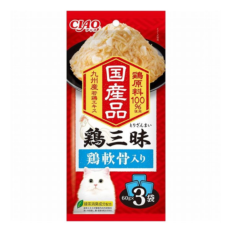 【16個セット】 鶏三昧 鶏軟骨入り 60g×3袋 x16