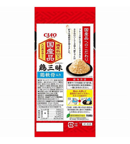 【16個セット】 鶏三昧 鶏軟骨入り 60g×3袋 x16