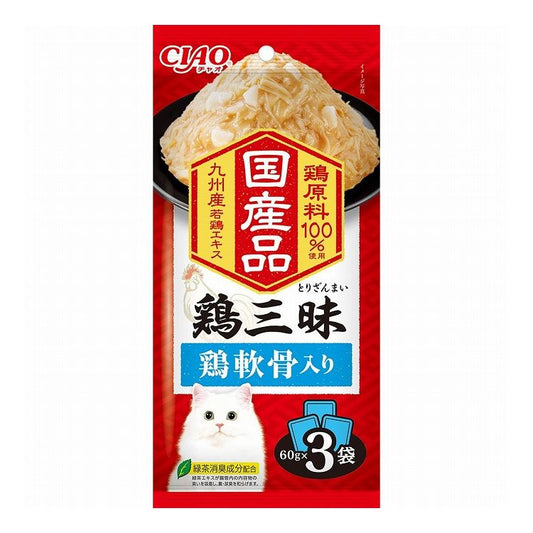 【8個セット】 鶏三昧 鶏軟骨入り 60g×3袋 x8