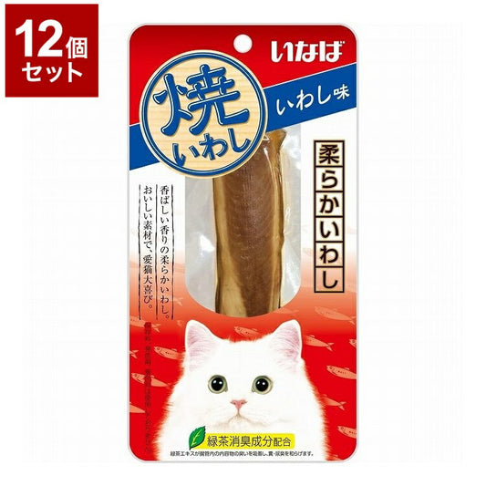 【12個セット】 いなばペットフード 焼いわし いわし味