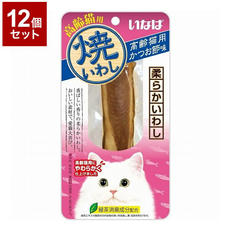 【12個セット】 いなばペットフード 焼いわし 高齢猫用 かつお節味