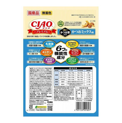 【12個セット】 CIAO プレミアム かつお節入り かつおミックス味 200g x12