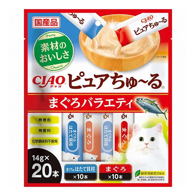 【8個セット】 いなば ピュアちゅ~る まぐろバラエティ 14g×20本 ピュア ちゅーる ちゅ~る ピュアちゅーる 無添加 日本製 国産