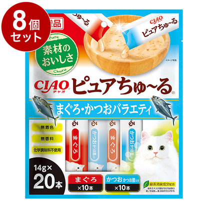 【8個セット】 いなば ピュアちゅ~る まぐろかつおバラエティ 14g×20本 ピュア ちゅーる ちゅ~る ピュアちゅーる 無添加 日本製 国産