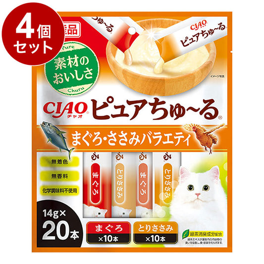 【4個セット】 いなば ピュアちゅ~る まぐろささみバラエティ 14g×20本 ピュア ちゅーる ちゅ~る ピュアちゅーる 無添加 日本製 国産