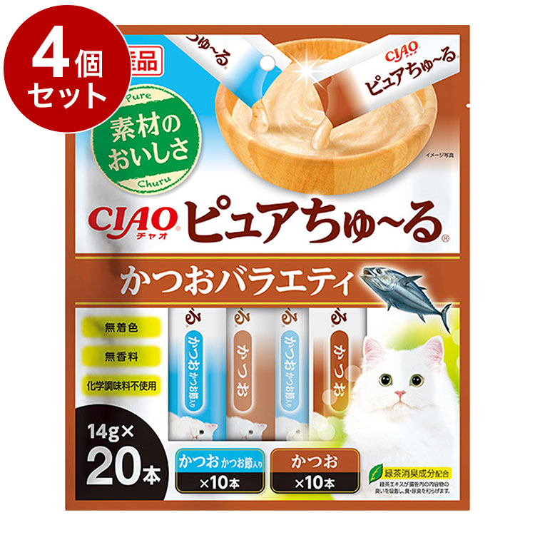 【4個セット】 いなば ピュアちゅ~る かつおバラエティ 14g×20本 ピュア ちゅーる ちゅ~る ピュアちゅーる 無添加 日本製 国産