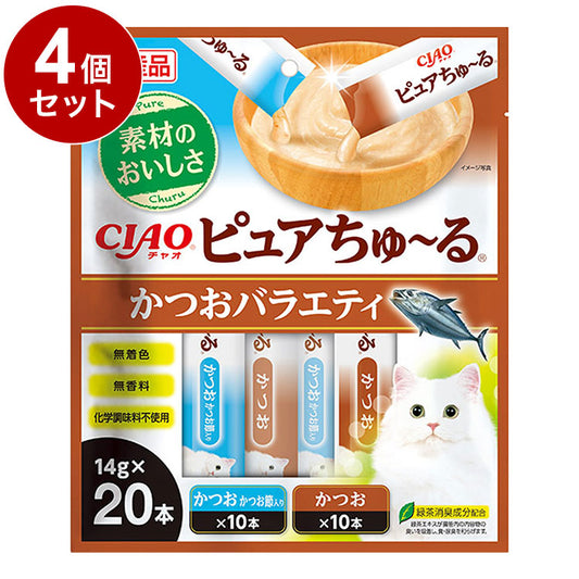 【4個セット】 いなば ピュアちゅ~る かつおバラエティ 14g×20本 ピュア ちゅーる ちゅ~る ピュアちゅーる 無添加 日本製 国産