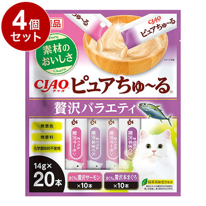 【4個セット】 いなば ピュアちゅ~る 贅沢バラエティ 14g×20本 ピュア ちゅーる ちゅ~る ピュアちゅーる 無添加 日本製 国産