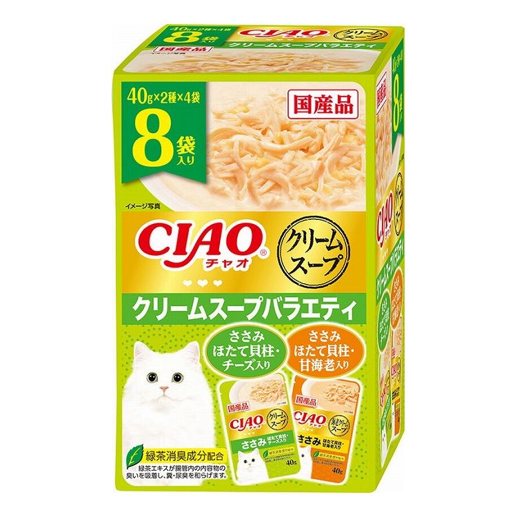 【2個セット】 CIAO だしスープ クリームスープバラエティ 40g×8袋 x2