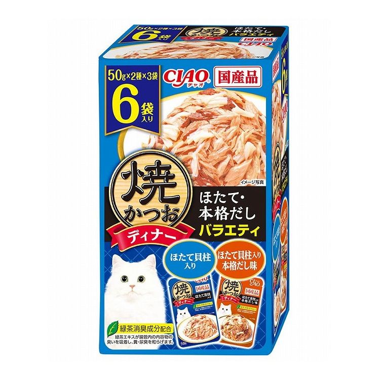 【2個セット】 CIAO 焼かつおディナー ほたて・本格だしバラエティ 50g×6袋 x2