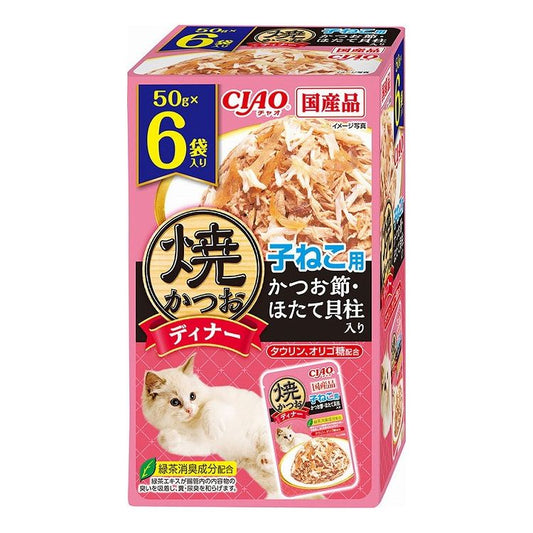 【4個セット】 CIAO 焼かつおディナー 子ねこ用 かつお節・ほたて貝柱入り 50g×6袋 x4