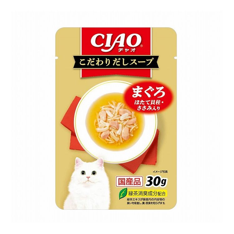 【24個セット】 CIAO こだわりだしスープ まぐろ ほたて貝柱・ささみ入り 30g x24