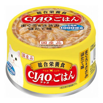 【12個セット】 CIAOごはん まぐろ&ささみ ほたて味 85g x12