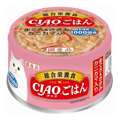 【12個セット】 CIAOごはん まぐろ&ささみ カニカマ入り 85g x12