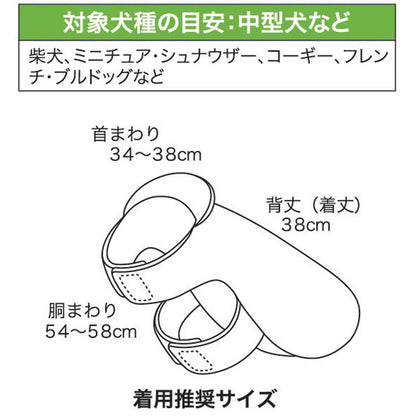 ドギーマン おへや着毛布 M スターネイビー