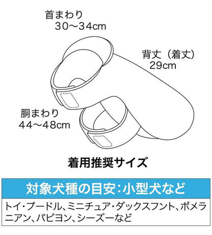 ドギーマン おへや着毛布 S ストライプオレンジ