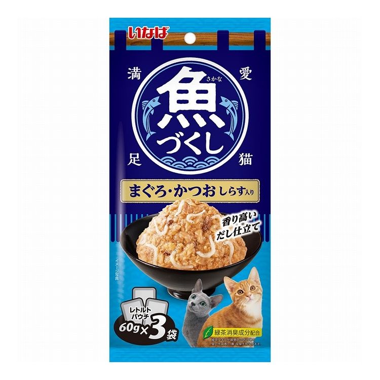 【12個セット】 いなば 魚づくし まぐろ・かつお しらす入り 60g×3袋 x12 36袋 いなば食品 いなばペットフード ウェットフード 猫用 猫ごはん まとめ売り セット販売 まとめ買い