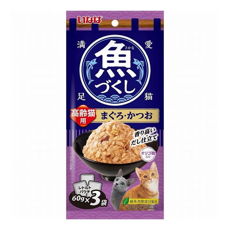 【24個セット】 いなば 魚づくし まぐろ・かつお ほたて貝柱入り 60g×3袋 x24 72袋 いなば食品 いなばペットフード ウェットフード 猫用 猫ごはん まとめ売り セット販売 まとめ買い