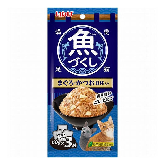 【12個セット】 いなば 魚づくし まぐろ・かつお 高齢猫用 60g×3袋 x12 36袋 いなば食品 いなばペットフード ウェットフード 猫用 猫ごはん まとめ売り セット販売 まとめ買い