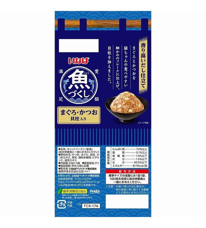 【12個セット】 いなば 魚づくし まぐろ・かつお 高齢猫用 60g×3袋 x12 36袋 いなば食品 いなばペットフード ウェットフード 猫用 猫ごはん まとめ売り セット販売 まとめ買い