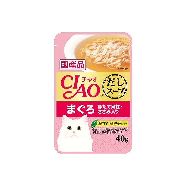 【24個セット】 CIAO だしスープ まぐろ ほたて貝柱・ささみ入り 40g x24