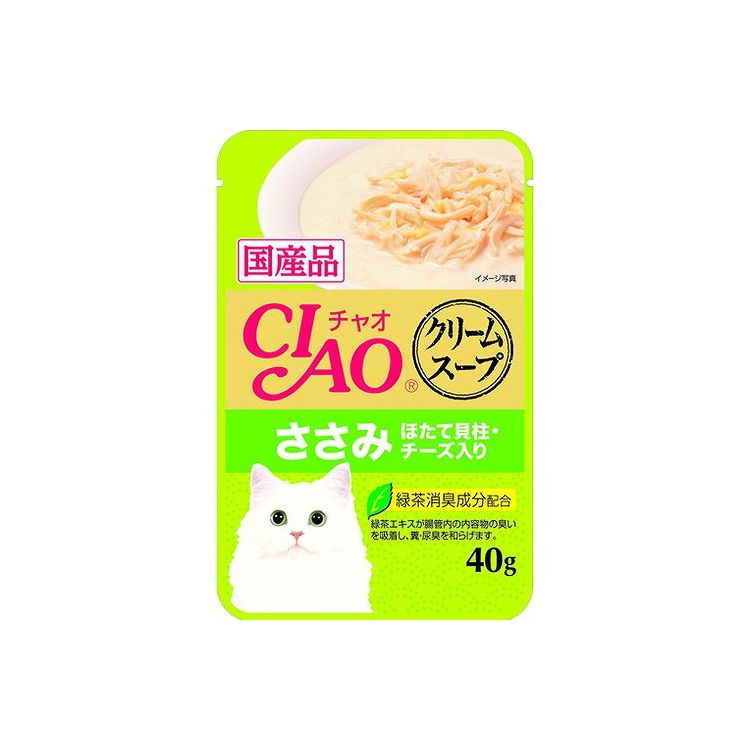 【48個セット】 CIAO だしスープ クリームスープ ささみ ほたて貝柱・チーズ入り 40g x48