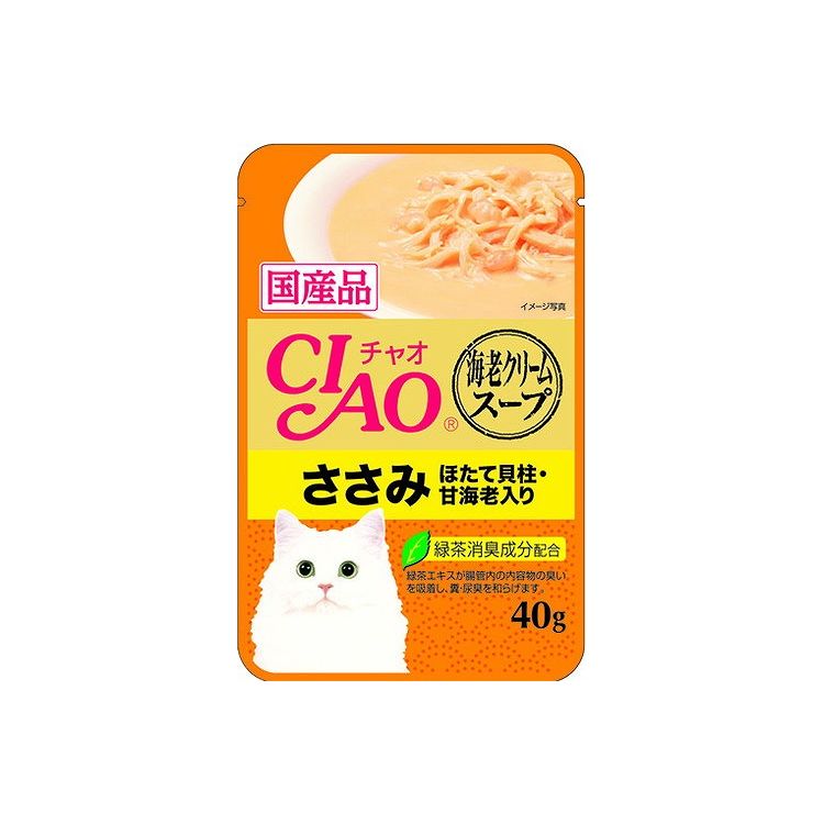 【24個セット】 CIAO だしスープ 海老クリームスープ ささみ ほたて貝柱・甘海老入り 40g x24