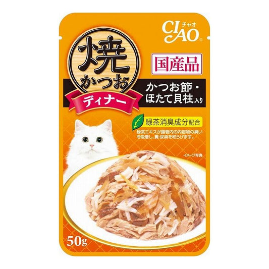 【24個セット】 CIAO 焼かつおディナー かつお節・ほたて貝柱入り 50g x24