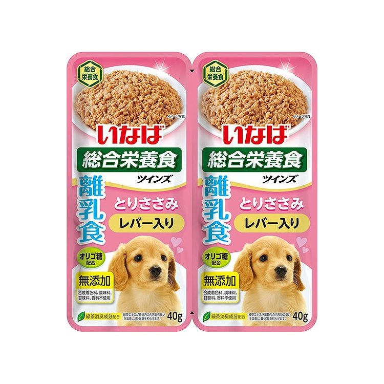 【12個セット】 いなば ツインズ 離乳食 とりささみ レバー入り 80g(40g×2) x12