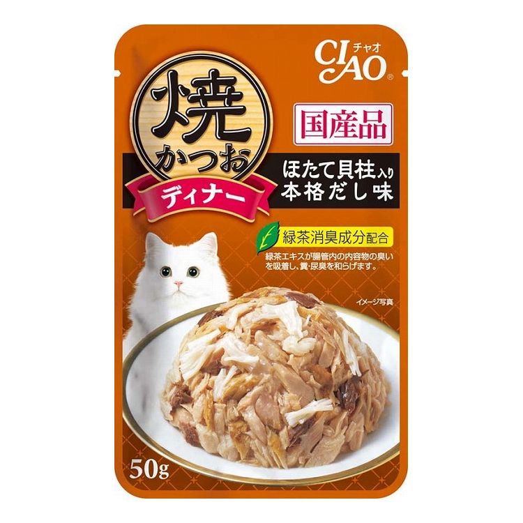 【24個セット】 CIAO 焼かつおディナー ほたて貝柱入り 本格だし味 50g x24