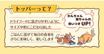 【12個セット】 いなばペットフード 金のだしクリーム まぐろ・かつお 50g (25g×2袋)