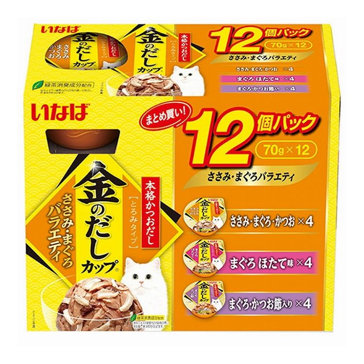 【2個セット】 いなば 金のだしカップ ささみ・まぐろバラエティ 70g×12個 x2