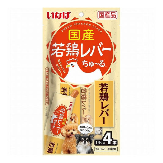 【24個セット】 国産若鶏レバーちゅ~る 若鶏レバー 14g×4本 x24