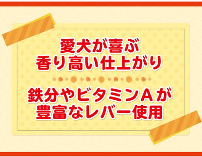 【6個セット】 国産若鶏レバーちゅ~る 若鶏レバー 14g×4本 x6