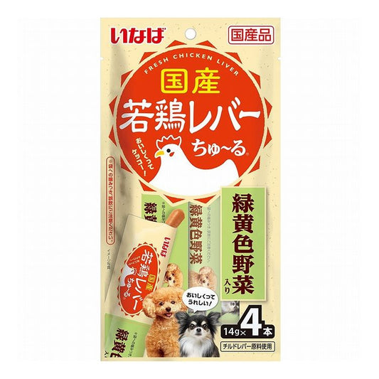 【12個セット】 国産若鶏レバーちゅ~る 緑黄色野菜入り 14g×4本 x12