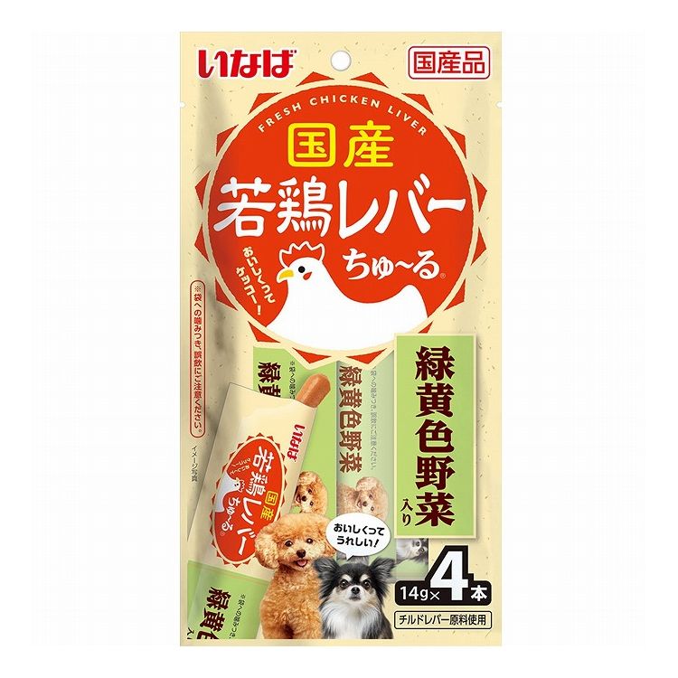 【6個セット】 国産若鶏レバーちゅ~る 緑黄色野菜入り 14g×4本 x6