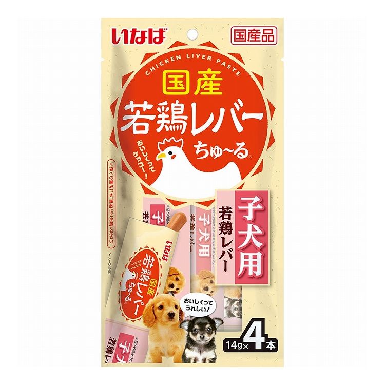 【6個セット】 国産若鶏レバーちゅ~る 子犬用 若鶏レバー 14g×4本 x6