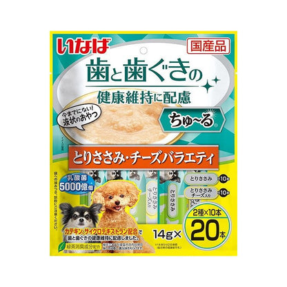 【2個セット】 歯と歯ぐきに配慮ちゅ~る とりささみ・チーズバラエティ 14g×20本 x2