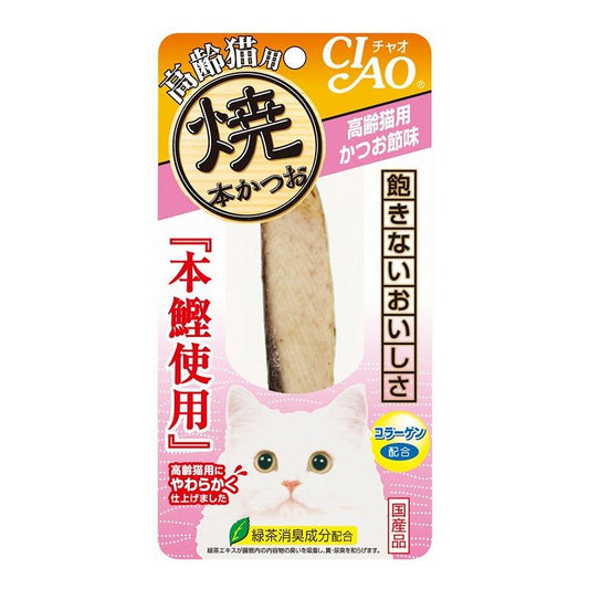 【12個セット】 CIAO 焼本かつお 高齢猫用 かつお節味 1本 x12