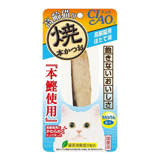 【24個セット】 CIAO 焼本かつお 高齢猫用 ほたて味 1本 x24