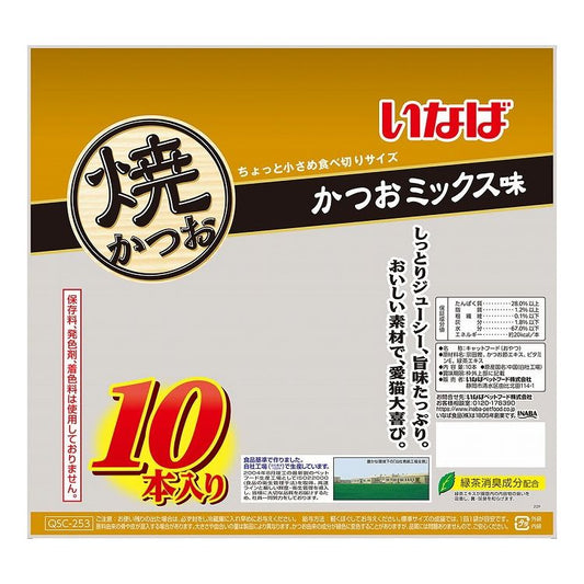 【4個セット】 いなば 焼かつお かつおミックス味 10本 x4