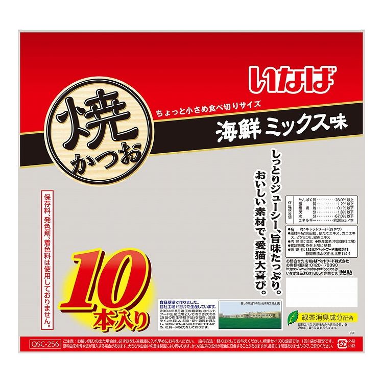 【4個セット】 いなば 焼かつお 海鮮ミックス味 10本 x4