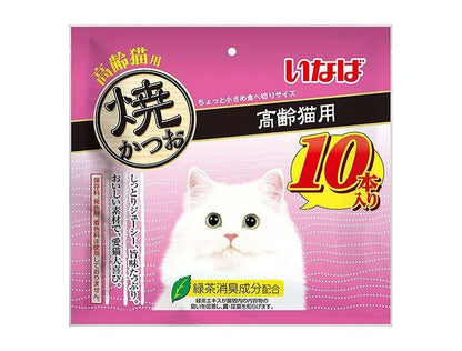 【2個セット】 いなば 焼かつお 高齢猫用 10本 x2