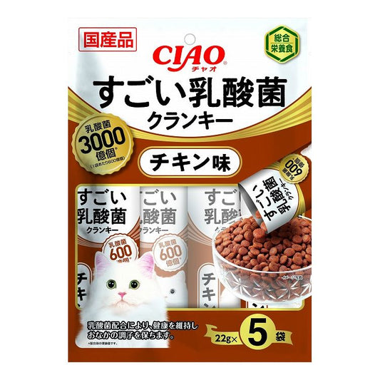 【6個セット】 CIAO すごい乳酸菌クランキー チキン味 22g×5袋 x6