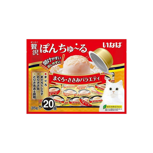 【2個セット】 いなば 贅沢ぽんちゅ~る まぐろ・ささみバラエティ 35g×20 x2